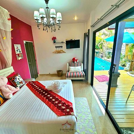 Arawan Pool Villa HHQ Eksteriør bilde
